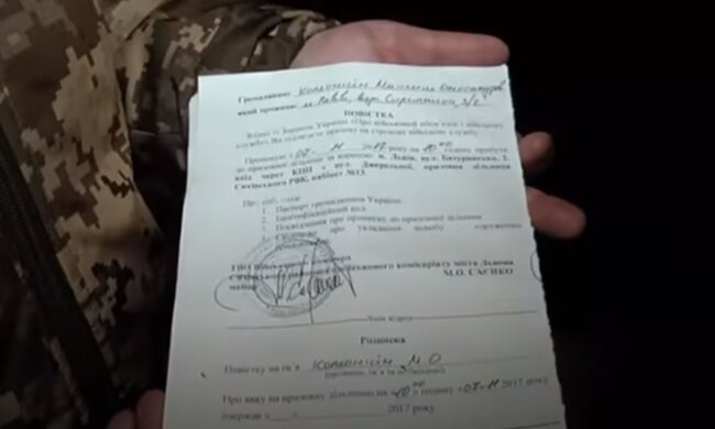 Повістка. Фото: скріншот YouTube-відео