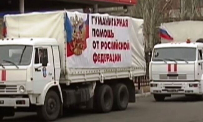 Российский "Гумконвой". Фото: скриншот YouTube