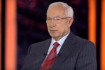Николай Азаров, скриншот YouTube