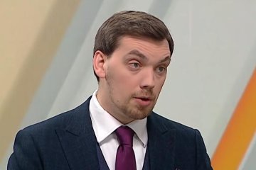 Гончарук. Фото: скрин youtube