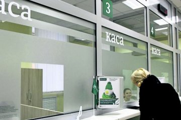 Банки предлагают выгодные проценты по депозитам. Фото: скрин yutube