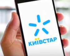 Киевстар продлил срок действия популярной акции. Фото: YouTube