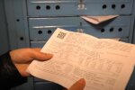 Платежка. Фото: скриншот YouTube-видео