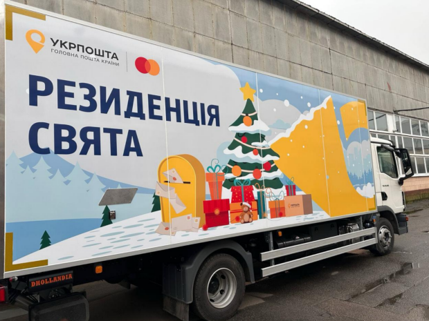 Укрпошта буде як OnlyFans: Смілянський навіть тариф озвучив – 30 грн