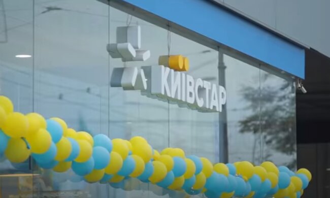 Магазин "Київстар". Фото: скріншот YouTube-відео