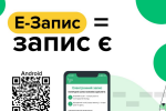 МВС запустило для водіїв унікальну програму. Фото: YouTube