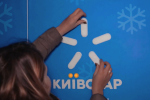 Київстар закриває найпопулярніший серед українців тариф. Фото: YouTube