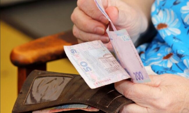Доплати пенсіонерам до пенсії додатково у розмірі 25%. Фото: ілюстративне