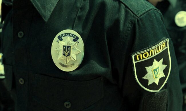 Полиция. Фото: скриншот YouTube