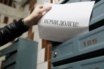 Коллекторы, фото: cdn.iz.ru