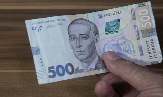 Деньги. Фото: YouTube, скрин