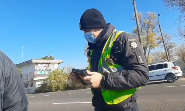 Полицейский. Фото: скриншот YouTube-видео