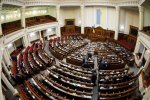 Верховная рада