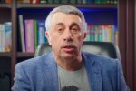 Евгений Комаровский. Фото: YouTube, скрин