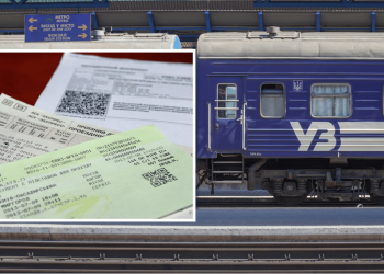 Поїзд Укрзалізниці — програма УЗ-3000