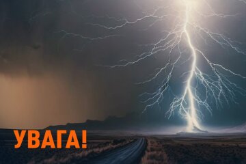 Максимаьна увага: оголошено І рівень небезпеки - грози, град і шквали вже суне на Київ та десятки областей