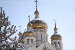 Праздники 16 февраля 2020 года