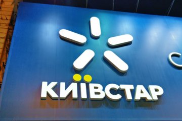 Киевстар. Фото: Хайтек юа
