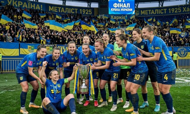 Металіст 1925 жіночий Кубок України футбол трофей