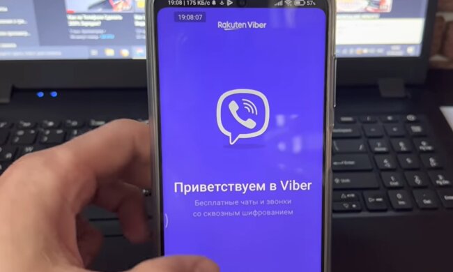 Месенджер. Фото: скріншот YouTube-відео