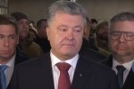 Петр Порошенко, скриншот YouTube