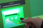 Банковская карта. Фото: скриншот YouTube-видео