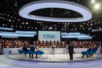 "Свобода слова" оконфузилась