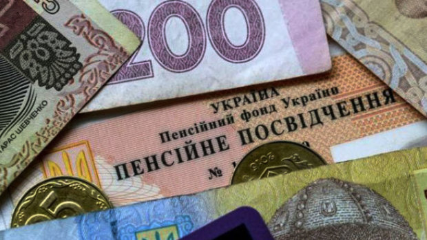 У украинцев заберут пенсии: почему это случится и как избежать