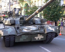 США отказывается от финансирования войны в Украине. Фото: YouTube