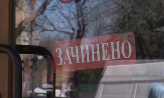 Карантин выходного дня может продлиться до конца года. Фото: скриншот YouTube-видео