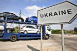 Растаможка авто в Украине