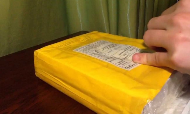 Посылка, фото: Скриншот YouTube
