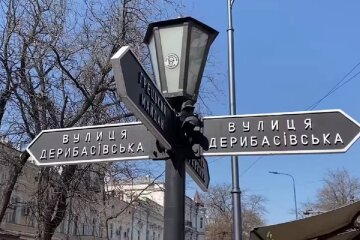 Одесса. Фото: скриншот Youtube-видео