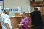 Пенсии в Украине. Фото: скриншот YouTube
