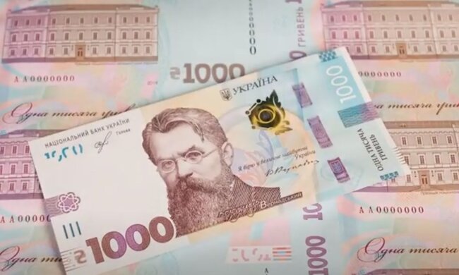 Купюра в 1000 грн. Фото: скриншот YouTube-видео