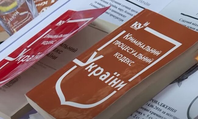 Криминальный кодекс Украины. Фото: скриншот YouTube-видео