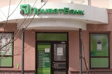 ПриватБанк. Фото: YouTube, скрин