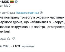 Повітряна тривога в Литві: винищувачі НАТО через БпЛА