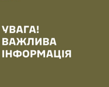 Окупанти вдарили ракетою по навчальному центру ЗСУ – є загиблі, багато поранених