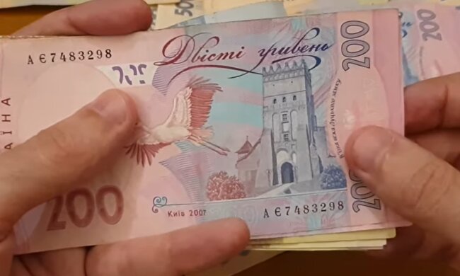 Гроші. Фото: скріншот YouTube-відео