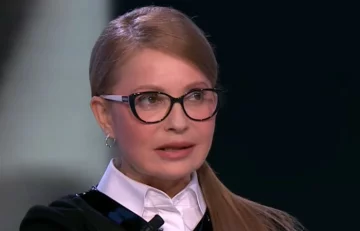 Юлия Тимошенко. Фото: скриншот YouTube