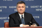 Министр внутренних дел Арсен Аваков может стать вице-премьер-министром Украины. Вот это неожиданный ход