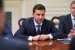 Владимир Зеленский