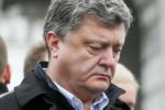 Порошенко