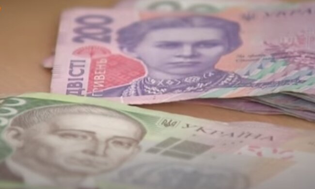 Гроші. Фото: скріншот YouTube-відео