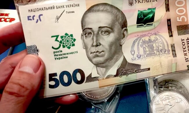 Гроші. Фото: YouTube, скрін