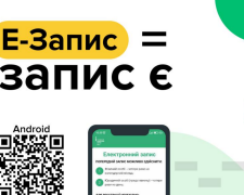 МВС запустило для водіїв унікальну програму. Фото: YouTube