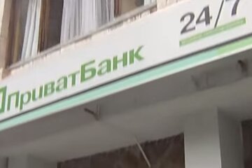 ПриватБанк. Фото: скріншот YouTube-відео