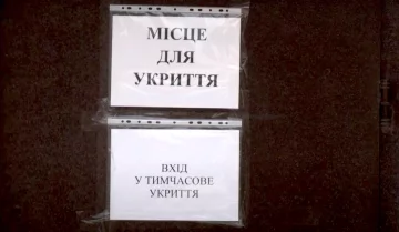 Укрытие. Фото: YouTube, скрин