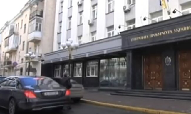 Генпрокуратура. Фото: скриншот YouTube